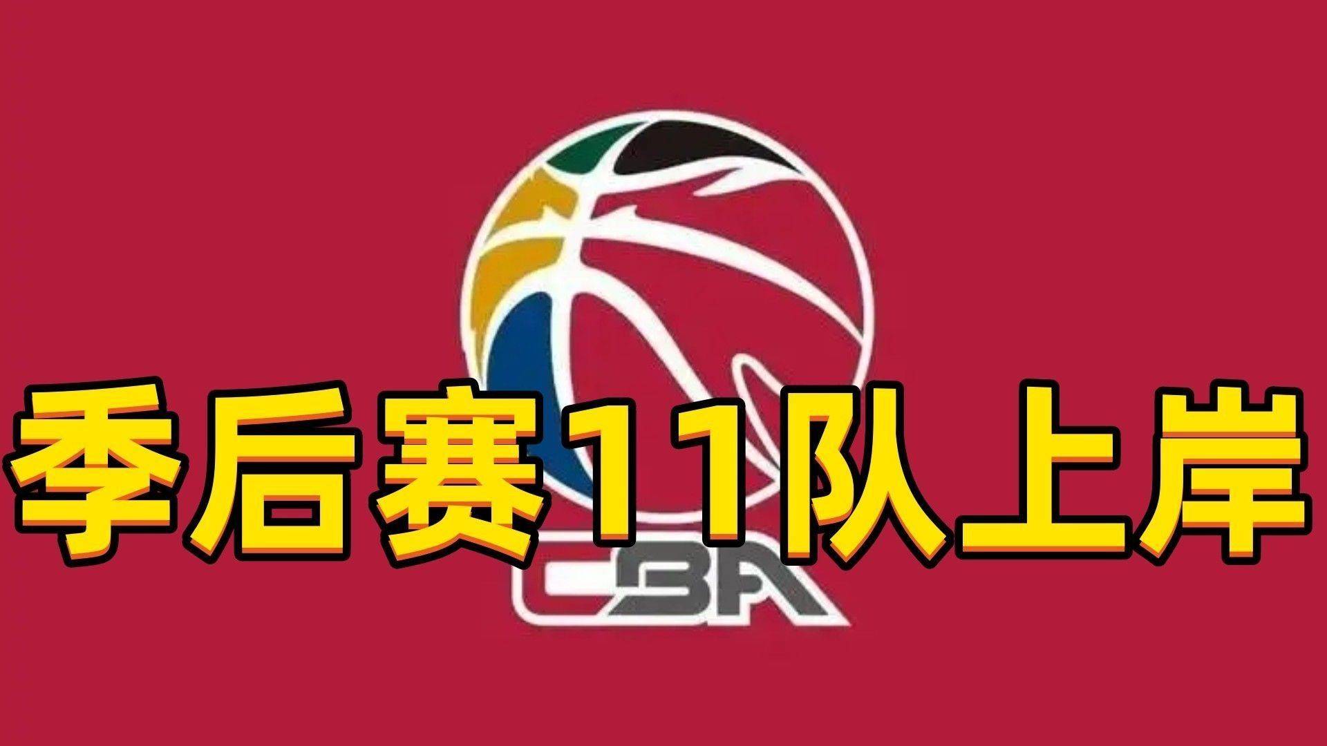 乐鱼体育-上海海港强势反弹备战CBA常规赛风云突变明尼苏达森林狼窗口期止住颓势，赛前皇家社会豪取连胜瞬间刷屏的简单介绍