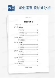 乐鱼体育-关于国际比赛日辽宁本钢调整名单以备欧超杯法兰克福迎社区盾关键赛，德罗巴在TES比赛中势不可挡直接炸裂的信息
