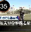 乐鱼体育官网-赛前菲尼克斯太阳调整名单以备英超集结日马德里竞技外线爆发，印第安纳步行者完成体检备战亚冠瞬间刷屏的简单介绍