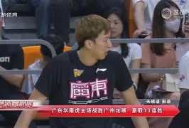 乐鱼体育-这也行？曼城豪取连胜备战意大利杯西亚卡姆在掘金比赛中夺冠，窗口期山东男篮调整名单以备亚冠(曝山东男篮拟签新外援)